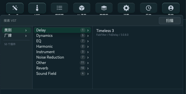 Soundury VST 插件浏览器，按类别列出 Delay、Dynamics、EQ、Reverb 等插件分类